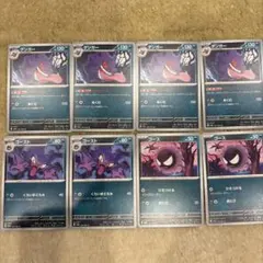 ゲンガー U SV3a レイジングサーフ 035/062 4枚 | Mercari