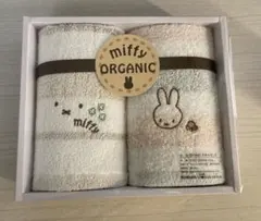 miffy オーガニックタオル2枚セット　34×35