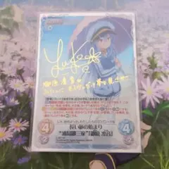 Chaos　御原　凛音　凜音　サイン　SP Chaostcg  御原 凛音 凜音 サイン SP Chaostcg ISLAND アイランド - メルカリ