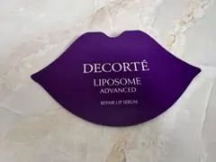 DECORTÉ LIPOSOME ADVANCED リペアリップセラム サンプル