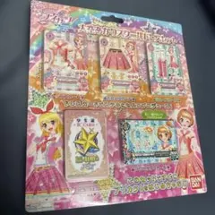 未開封品 アイカツ！ 大空あかり スクールドレスセット