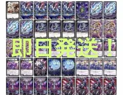 2025年最新】黒単ゼナークデッキの人気アイテム - メルカリ