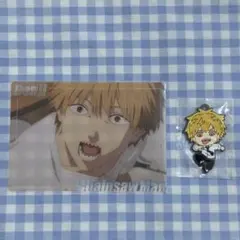 デンジ まとめ売り