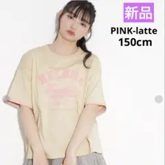 ピンクラテ☆レイヤード風配色カレッジ半袖Tシャツ☆M 150cm☆女の子トップス