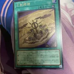 かまめし ミツルギ デッキパーツ 神宣など アジア版 亜シク 巳剣】降臨！！｜やまきゃ