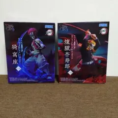 鬼滅の刃　XrossLink 煉獄杏寿郎 猗窩座 フィギュア 2体 セット