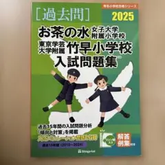 Item thumbnail for item d87167bf-404d-44bc-b72f-92ceb13ae49e