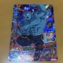 スーパードラゴンボールヒーローズ カードセット