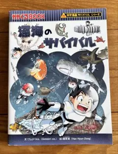 Item thumbnail for item d8eec395-2c0d-4a51-83c0-b011a99eac3a