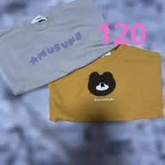 RODDLE クマの顔刺繍 トレーナー 120 2枚セット