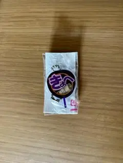 もじパラガチャガチャ　なにわ男子　高橋恭平　未使用未開封