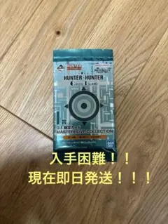 2025年最新】hunter×hunter 一番くじ カード 未開封の人気