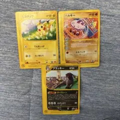 ポケモン　ピカチュウ　マクドナルド　オリジナルカード