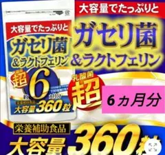 Karen Soriano様 リクエスト 2点 まとめ商品