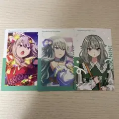 草薙寧々エピカ3点セット