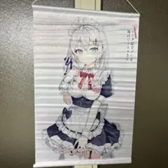 as:9-nine- ARTEISA 如月結那 B2タペストリー - メルカリ