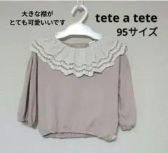 tete a teteのレース襟付きブラウス　トップス