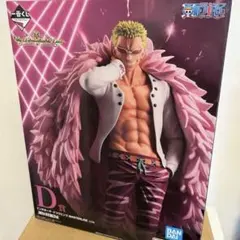 【未開封】一番くじD賞　ドンキホーテ・ドフラミンゴ MASTERLISE