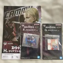 ストリートファイター6 キャミィ　アクスタファイルラバー3点セット　一番くじ