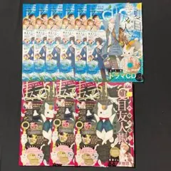 表紙　夏目友人帳　 LaLa