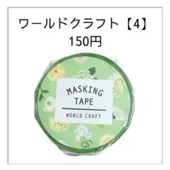 Item thumbnail for item 1022d3bf-56fa-49b3-b790-138ee33cba89