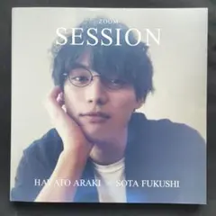 2025年最新】福士蒼汰の人気アイテム - メルカリ