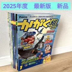 2026年最新】進研ゼミ 1年分の人気アイテム - メルカリ