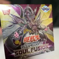 2026年最新】 遊戯王OCG デュエルモンスターズ SOUL FUSION BOXの人気