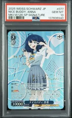 2026年最新】市川雛菜 spの人気アイテム - メルカリ