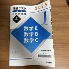 2025年最新】参考書の人気アイテム - メルカリ