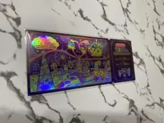 たまごっち さがみ湖MORIMORI イルミオン 記念チケット