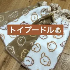 ダブルガーゼ使用 ひつじ おりこうエプロン タオルエプロン 保育園