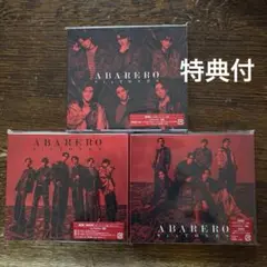 SIXTONES ABARERO 3形態　セット