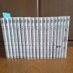 文豪ストレイドッグス