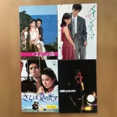 Item thumbnail for item cf7b0169-2ce7-428f-b822-ae5211f93c9f