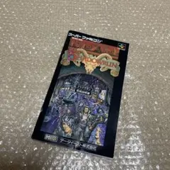 取扱説明書のみ】ドラゴンズレア 任天堂ファミコン - メルカリ