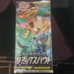 リミックスバウト　5BOX シュリンクなし リミックスバウト 5BOX シュリンクなし Amazon.co.jp: ポケモン