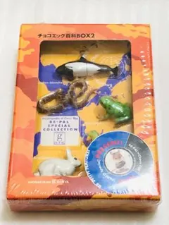 2026年最新】チョコエッグ百科の人気アイテム - メルカリ