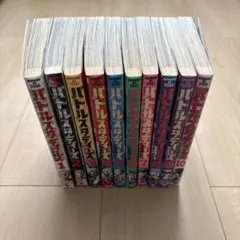 バトルスタディーズ 1巻〜24巻セット 全巻セットではありません - メルカリ