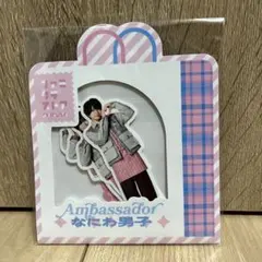 桜*✿様 なにわ男子 ファミクラストア アンバサダー フレークシール 渋谷店限定