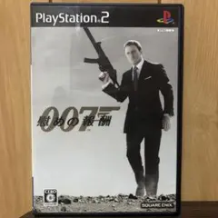 PS2 007 慰めの報酬