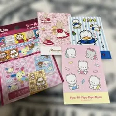 サンリオシール　ステッカー　セリア　３枚セット