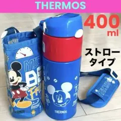 【THERMOS】ストロー付き水筒400ml ミッキー柄　肩掛け紐付きカバー有りのサムネイル