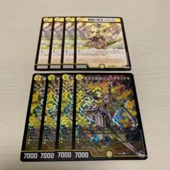 警鐘の聖沌 n4rc0 ナルコ 聖なる混沌 クノイチマントラ 各4枚 計8枚