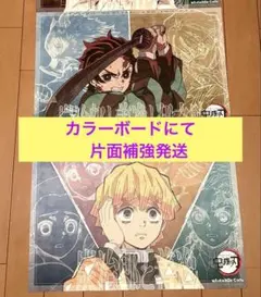 鬼滅の刃 ufotable cafe Dining ランチョンマット 善逸 - メルカリ