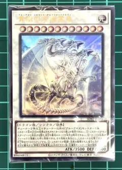 遊戯王ラッシュデュエル ストラクチャーデッキ『究極の青眼伝説』新品