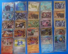 ポケモンカード ブラックボルト ホワイトフレア 39枚セット