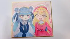 ぃ*っ様 【オリジナル】「キミは甘すぎる。」/ 大色紙/手描きイラスト ぃ*っ様 【オリジナル】「キミは甘すぎる。」/ 大色紙/手描きイラスト