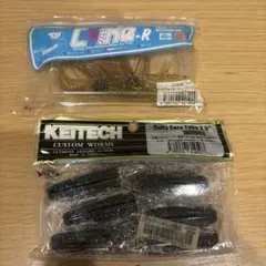 HIDEUP COIKE-R & KEITECH ワームセット 開封済みのサムネイル