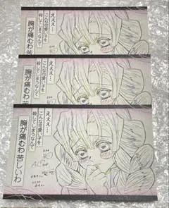 鬼滅の刃　ダイニング　お楽しみくじ 甘露寺蜜璃　おすそ分けポストカード　ポスカ